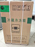 愛(ài)妻小冰箱迷你小型家用冷藏冷凍兩用宿舍出租房用雙門(mén)辦公室電冰箱節能省電 【一級能效】56CK128銀色【四天約一度電】 曬單實(shí)拍圖