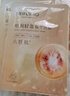 美膚寶補水保濕面膜潤澤平滑細膩清爽不油膩護膚品改善干燥面貼膜化妝品 膠原蛋白15片+嘭潤(六勝肽)15片 曬單實(shí)拍圖