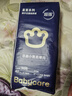 babycare紙尿褲皇室獅子王國尿不濕寶寶新生兒弱酸親膚超薄透氣嬰兒lala褲 箱裝-紙尿褲M(mǎn)碼2包【6-11kg】 曬單實(shí)拍圖
