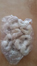 萬(wàn)景北海青蝦仁 凈重200g/盒18-23只 大蝦仁去蝦線(xiàn)  家庭聚餐 海鮮 曬單實(shí)拍圖