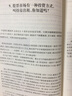 魅力期權:一部脫離