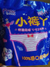 FREE飛(Free) 褲型衛生巾夜用安心褲純棉小褲丫組合套裝一次性?xún)妊?6包12片M-L碼 1包 12片 曬單實(shí)拍圖