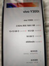 vivo y300t 新品直屏手機 6500mAh大電池 全功能NFC+紅外遙控手機vivo 海藍 8GB+128GB 曬單實(shí)拍圖