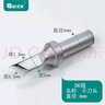 快克（QUICK）205焊臺烙鐵咀150W快克500-k系列電烙鐵頭內(nèi)熱式馬蹄型刀頭 500-K【大刀頭】 曬單實(shí)拍圖