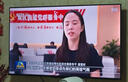 Vidda 海信電視50寸 R50 2025款 120Hz高刷 2+32G 4K智能 以舊換新家電國家補貼液晶游戲電視機50V1ND-R 曬單實拍圖