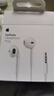 Apple/蘋果 3.5毫米接口有線耳機 圓孔接口蘋果耳機有線耳機游戲音樂 適用3.5mm接口的手機電腦筆記本 曬單實拍圖