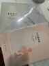 馬修斯兒童三部曲：童年哲學(xué) 曬單實拍圖