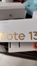 小米（MI）Redmi Note13Pro新2億像素 第二代1.5K高光屏 驍龍7s 移動(dòng)平臺(tái)67W閃充12GB+256GB星沙白紅米手機(jī) 曬單實(shí)拍圖
