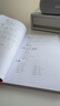 大家的日語(yǔ)初級1套裝 學(xué)生用書(shū)+學(xué)習輔導（第二版 套裝共2冊 附MP3光盤(pán)1張） 曬單實(shí)拍圖