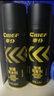 車(chē)仆汽車(chē)玻璃防霧噴劑車(chē)窗除霧劑前擋風(fēng)玻璃后視鏡去霧神器 套裝 曬單實(shí)拍圖