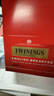 川寧（TWININGS）英式早餐波蘭紅茶 2g*100袋 紅茶茶包袋泡茶獨立小包 節日送禮 曬單實(shí)拍圖
