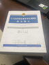 正版 人民檢察院刑事訴訟規(guī)則 條文釋義 童建明 中國檢察 監(jiān)檢辦案程序 刑辯律師實(shí)務(wù)工具書 管轄回避辯護(hù)與代理證據(jù)案件受理立案偵查刑事訴訟法律監(jiān)督 曬單實(shí)拍圖