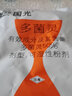 國光多菌靈植物土壤消毒藥葉斑病赤霉病紋枯病果樹(shù)殺菌劑 農藥 1000g 曬單實(shí)拍圖