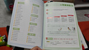 星火2026星火初中語(yǔ)文閱讀訓練五合一答題技巧專(zhuān)項訓練文言文現代文閱讀組合訓練習題冊滿(mǎn)分公式初一二三七八九年級789中考語(yǔ)文課外閱讀理解答題模板技巧 【七年級】語(yǔ)文閱讀五合一 曬單實(shí)拍圖