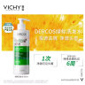 薇姿（VICHY）DERCOS绿标390ml双支装 1%二硫化硒 强劲去屑缓解头痒去屑洗发水 实拍图