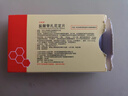 [凱萊通] 鹽酸替扎尼定片 2mg*12片*2板 曬單實(shí)拍圖