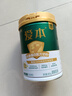 飛鶴1962愛(ài)本乳鐵蛋白牛奶粉800g低GI中老年高鈣提升自護力成人奶粉 曬單實(shí)拍圖