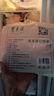 東來(lái)順 內蒙古羔羊原切厚切肉卷1斤 火鍋羊肉卷羊肉片 清真中華老字號 曬單實(shí)拍圖