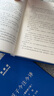莊子今注今譯(上下冊)(珍藏版) 陳鼓應道典詮釋書系 商務印書館 順豐包郵 曬單實拍圖