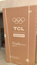 TCL 650升對開(kāi)門(mén)雙開(kāi)門(mén)大容量大冷凍白色冰箱 雙變頻一級能效 風(fēng)冷無(wú)霜 家用電冰箱 以舊換新 R650T5-S芭蕾白 曬單實(shí)拍圖