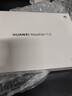 HUAWEI MatePad 11.5 2024款華為平板電腦高刷護眼全面屏學(xué)習平板8+128GB 冰霜銀 曬單實(shí)拍圖