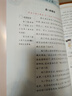 一本半小時(shí)晚讀2025版每天半小時(shí)閱讀小學(xué)生1-6年級春夏秋冬美文閱讀晨誦晚讀一二三四五六年級課外閱讀理解閱讀能力強化訓練每日一練閱讀作文水平全面提升官方旗艦店一本官方旗艦店正版 【春夏秋冬4本】半小 曬單實(shí)拍圖
