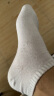 恒源祥袜子男抗菌纯棉船袜夏季棉袜薄款运动浅口隐形袜6双装 纯色白色款 实拍图