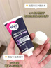薇婷私處脫毛膏專(zhuān)研比基尼50ml私密處脫毛專(zhuān)用男女士脫毛去毛非永久 曬單實(shí)拍圖