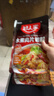 好人家水煮肉片調料 可煮牛肉毛血旺特產(chǎn)方便調味品100g2-3人份 曬單實(shí)拍圖