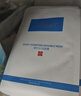 WIS水潤面膜24片補(bǔ)水保濕舒緩抗皺緊致曬后修護(hù)護(hù)膚品生日禮物送禮 曬單實(shí)拍圖