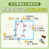 六品堂兒童數字控筆訓練字帖幼兒園學(xué)前班幼小銜接數字練字帖3-6歲坐標定點(diǎn)小學(xué)生一年級數字筆控描紅本 曬單實(shí)拍圖