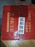 成有王記5℃冰楊梅（果汁飲料）368ml*4杯 冷藏楊梅汁禮盒  貴州老字號 曬單實(shí)拍圖