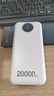犀狼【新國標3C雙認證 | 20000毫安】充電寶超快充適用華為mate60/70超大容量自帶線(xiàn)可上飛機移動(dòng)電源 【皓月白】66W超級快充+自帶三快充線(xiàn)+可上飛機 【2025旗艦新品】行業(yè)頭部電芯+提 曬單實(shí)拍圖