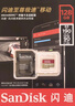 閃迪（SanDisk）256GB TF(MicroSD)內(nèi)存卡 4K極速金卡A2 V30 U3行車記錄儀 運(yùn)動(dòng)相機(jī)無人機(jī) 監(jiān)控存儲(chǔ)卡 讀190MB/s 曬單實(shí)拍圖
