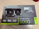華碩（ASUS）DUAL GeForce RTX 5060 O8G 電競游戲顯卡 曬單實(shí)拍圖