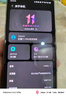 努比亞（nubia）紅魔11Pro 16GB+512GB 暗夜騎士 第五代驍龍8至尊版 8000mAh 游戲手機(jī) IPX8防水 曬單實(shí)拍圖