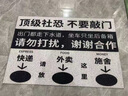 比普樂(lè)創(chuàng)意絲圈入戶地毯搞笑玄關(guān)入戶門腳墊室外防滑墊耐臟家用門外腳墊 【頂級(jí)社恐40*60cm】 曬單實(shí)拍圖