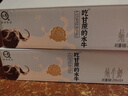 認養【新鮮日期】早餐奶4.0g蛋白吃甘蔗的水牛奶全脂牛奶200ml*24盒 曬單實(shí)拍圖