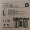 小米45W GaN 小布丁充電器套裝 (USB-C）適配蘋(píng)果/華為/三星/小米手機 支持PD協(xié)議氮化鎵 適配15 Ultra 曬單實(shí)拍圖
