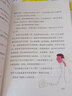 小王子 我的媽媽是精靈 曬單實(shí)拍圖