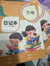 六品堂日記本小學(xué)生兒童一年級二年級三四五六筆記本方格周記本語(yǔ)文寫(xiě)作文本子方格男孩女孩專(zhuān)用寫(xiě)話(huà)本 曬單實(shí)拍圖