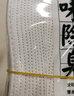 步云鞋墊男吸汗防臭透氣舒適防滑手工千層底棉布女士皮鞋鞋墊子夏季 8層布包邊（10雙裝） 45 曬單實(shí)拍圖