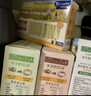 爺爺的農場(chǎng)有機嬰幼兒原味短面200g寶寶營(yíng)養輔食面條兒童早餐碎碎面6-12個(gè)月 曬單實(shí)拍圖