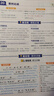 【2025秋新版】教材幫九年級上冊下冊全套初中同步教材全解讀課堂筆記人教版RJ北師版BS初三9年級上下冊教輔工具書天星教育 【九下】語文人教版 曬單實拍圖