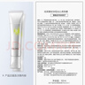 珀萊雅（PROYA）【劉亦菲同款】超膜銀管沁柔防曬50ml 戶(hù)外通勤 防曬霜 曬單實(shí)拍圖
