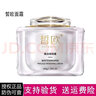 皙?dú)W皙?dú)W護(hù)膚品套裝面霜玻尿酸原液精華液雪肌修護(hù)水乳隔離化妝品套 祛斑霜 曬單實(shí)拍圖