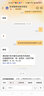 水星 ap面板路由器千兆wifi86型1500兆入墻式poe智能插座酒店墻壁網(wǎng)線家用全屋WiFi6覆蓋ac一體化子母 4臺300兆面板套裝【默認發(fā)白色】 曬單實拍圖
