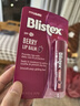 百蕾適（Blistex）潤唇膏碧唇小藍(lán)罐舒緩修護(hù)美國進(jìn)口唇部精華防干裂保濕滋潤薄荷 漿果味防曬潤唇膏 曬單實(shí)拍圖