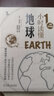 1小時(shí)讀懂地球 1小時(shí)科學(xué)漫游 英國中小學(xué)生經(jīng)典科普課外讀物 知物科普 曬單實(shí)拍圖
