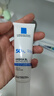 理膚泉（LA ROCHE-POSAY） 理膚泉防曬隔離提亮乳防曬霜 膚色敏感肌清爽不粘膩送禮禮物 SPF50+30ml 曬單實(shí)拍圖